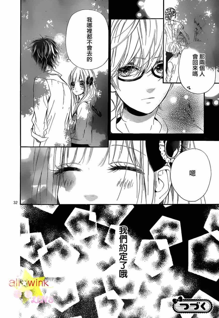 流★星LENS新连载20