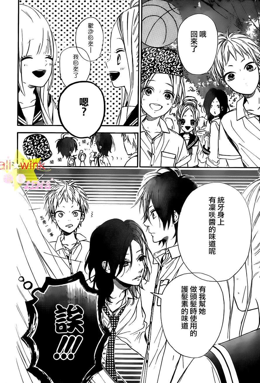 流★星LENS新连载21