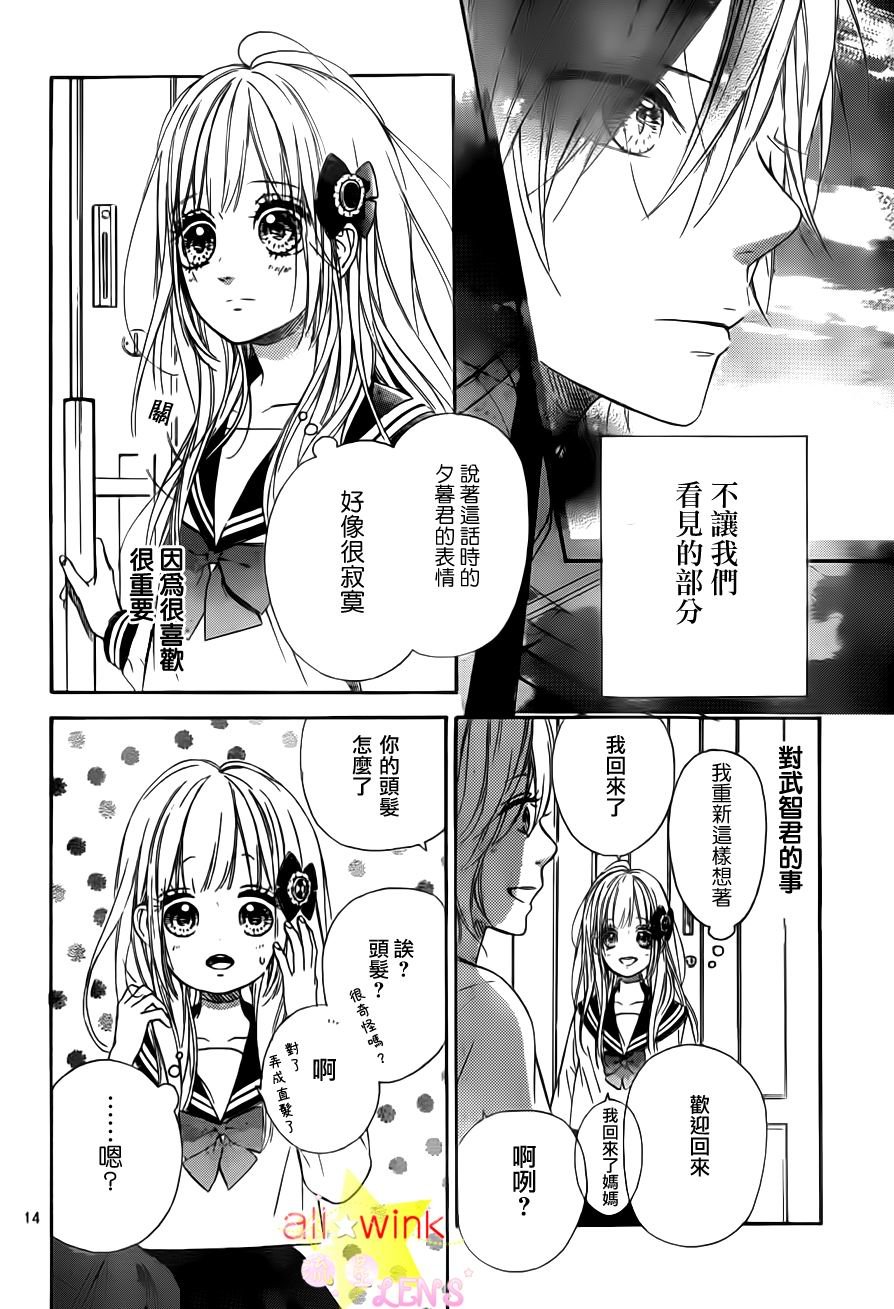 流★星LENS新连载21