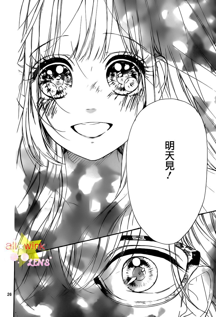 流★星LENS新连载21
