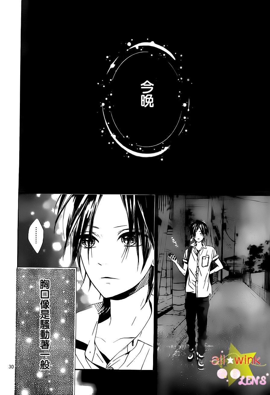 流★星LENS新连载21