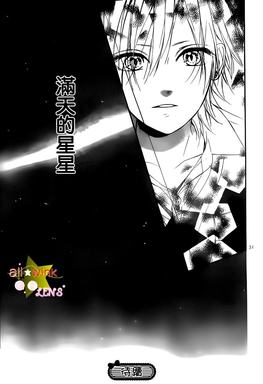 流★星LENS新连载21