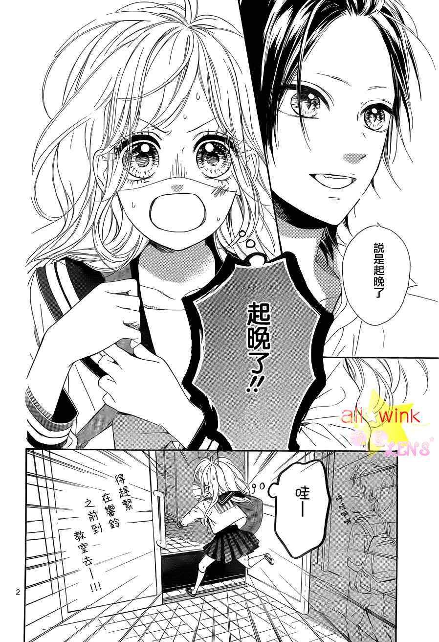 流★星LENS新连载22