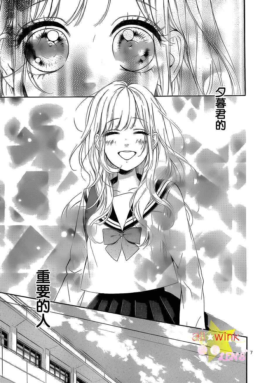 流★星LENS新连载22