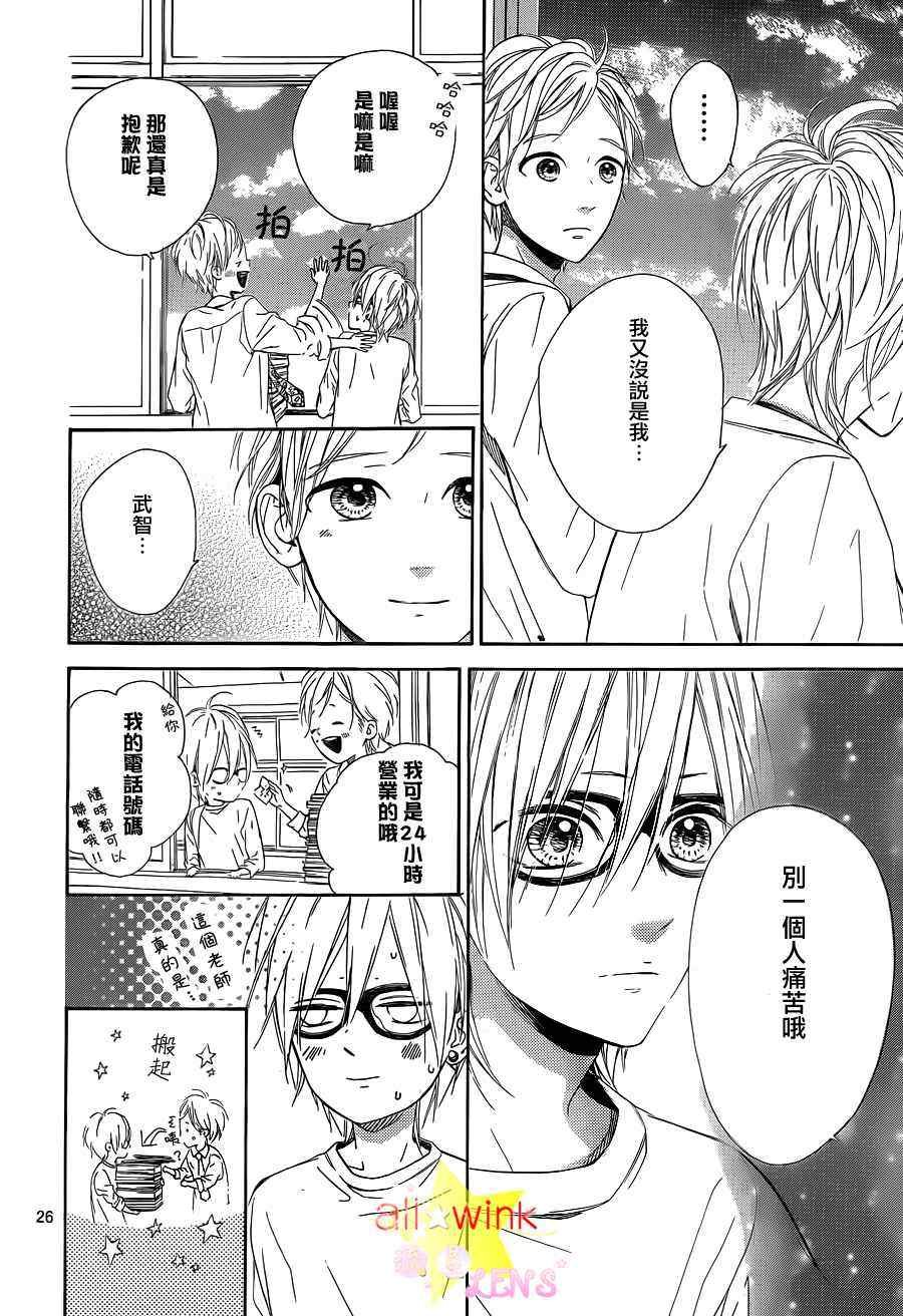 流★星LENS新连载22