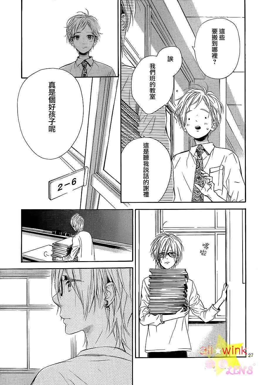 流★星LENS新连载22