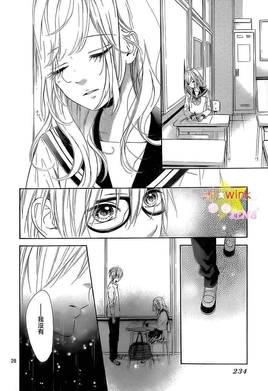 流★星LENS新连载22