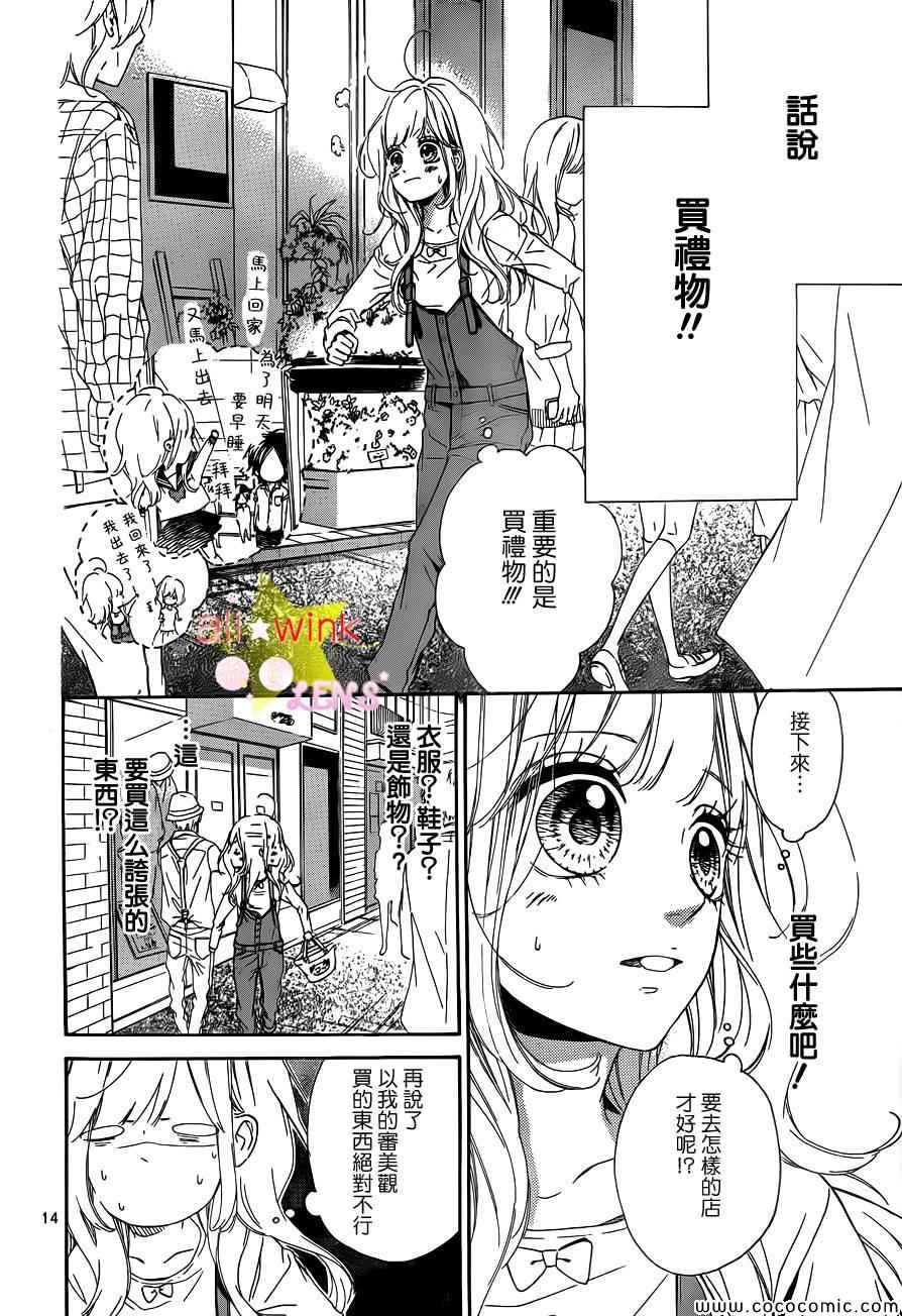 流★星LENS新连载23
