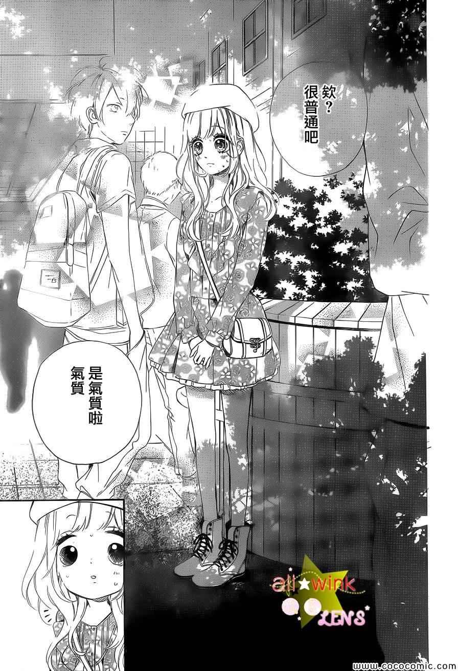 流★星LENS新连载23