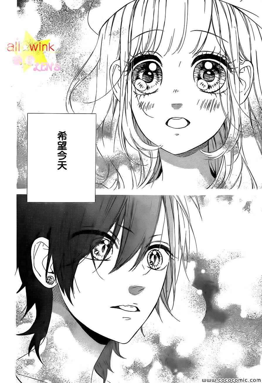 流★星LENS新连载23