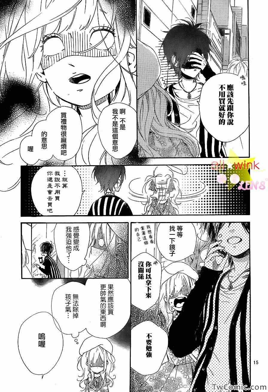 流★星LENS新连载24