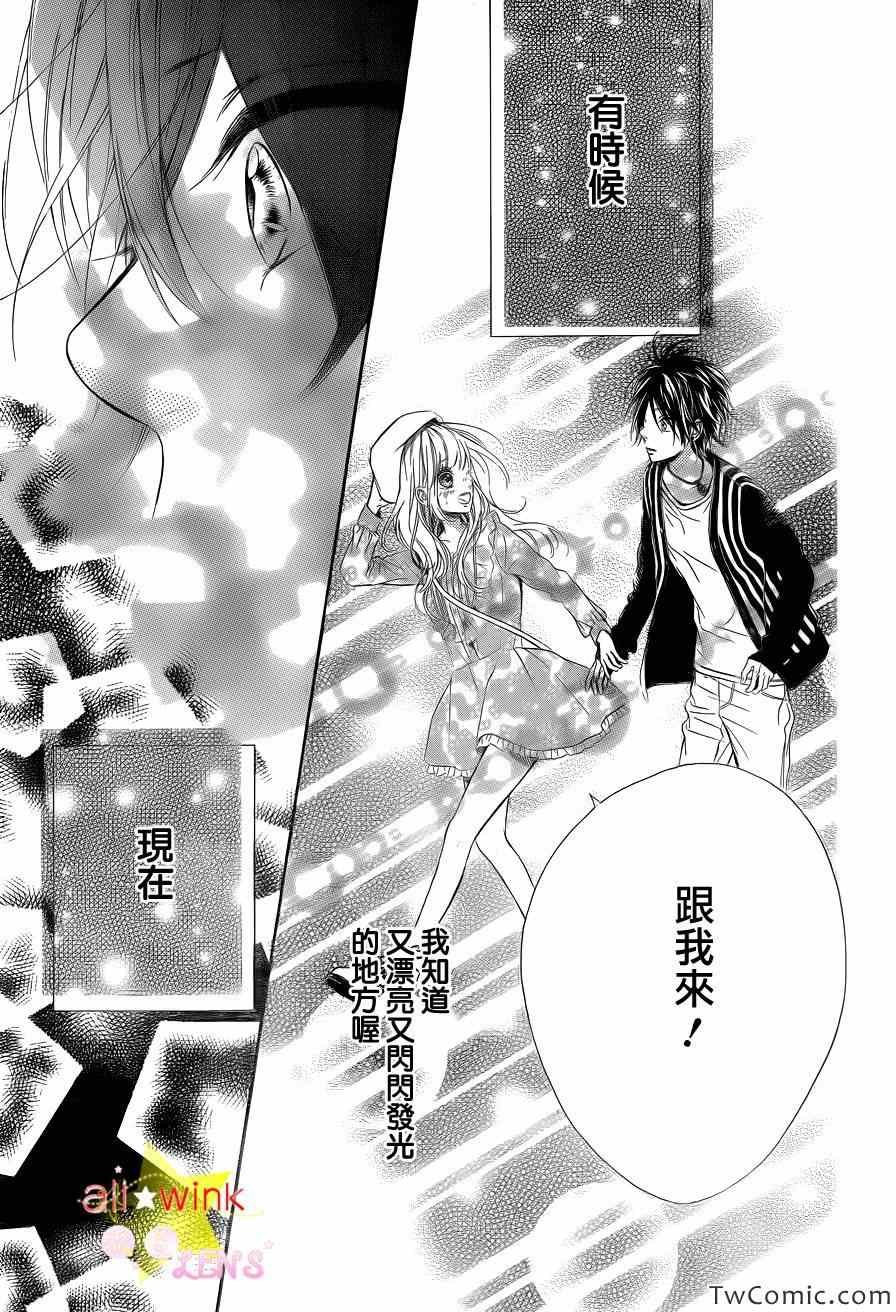 流★星LENS新连载24