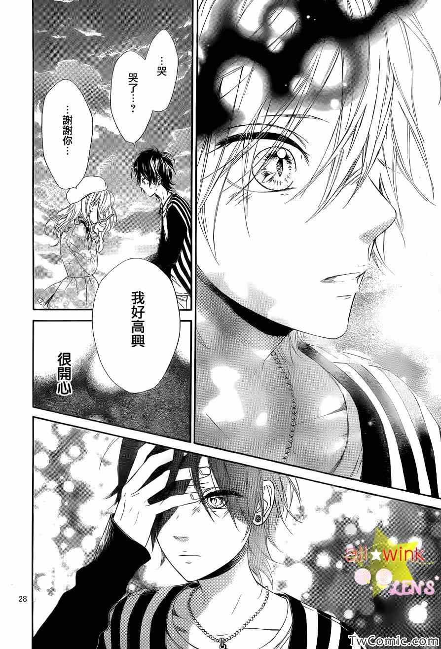 流★星LENS新连载24