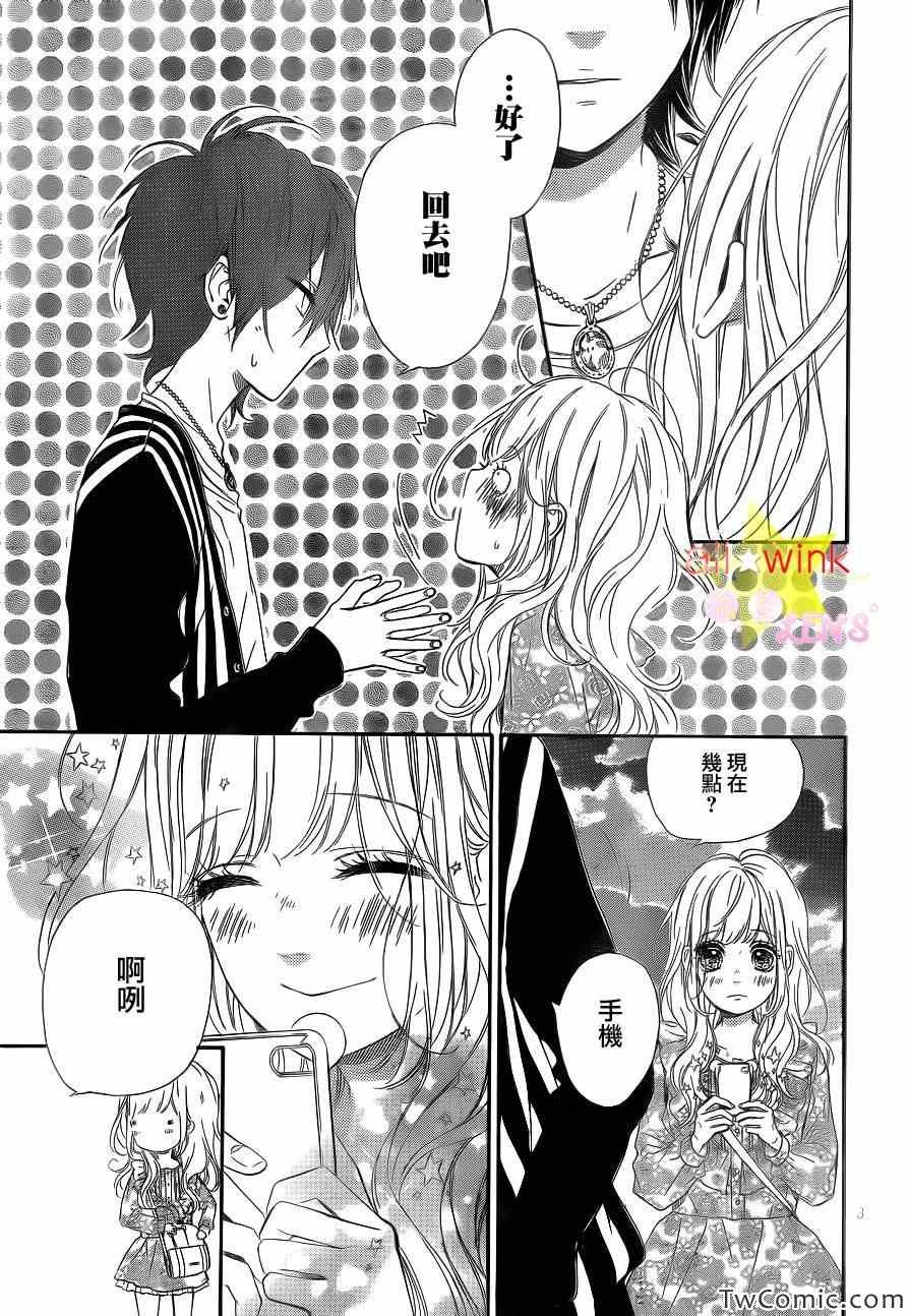 流★星LENS新连载25