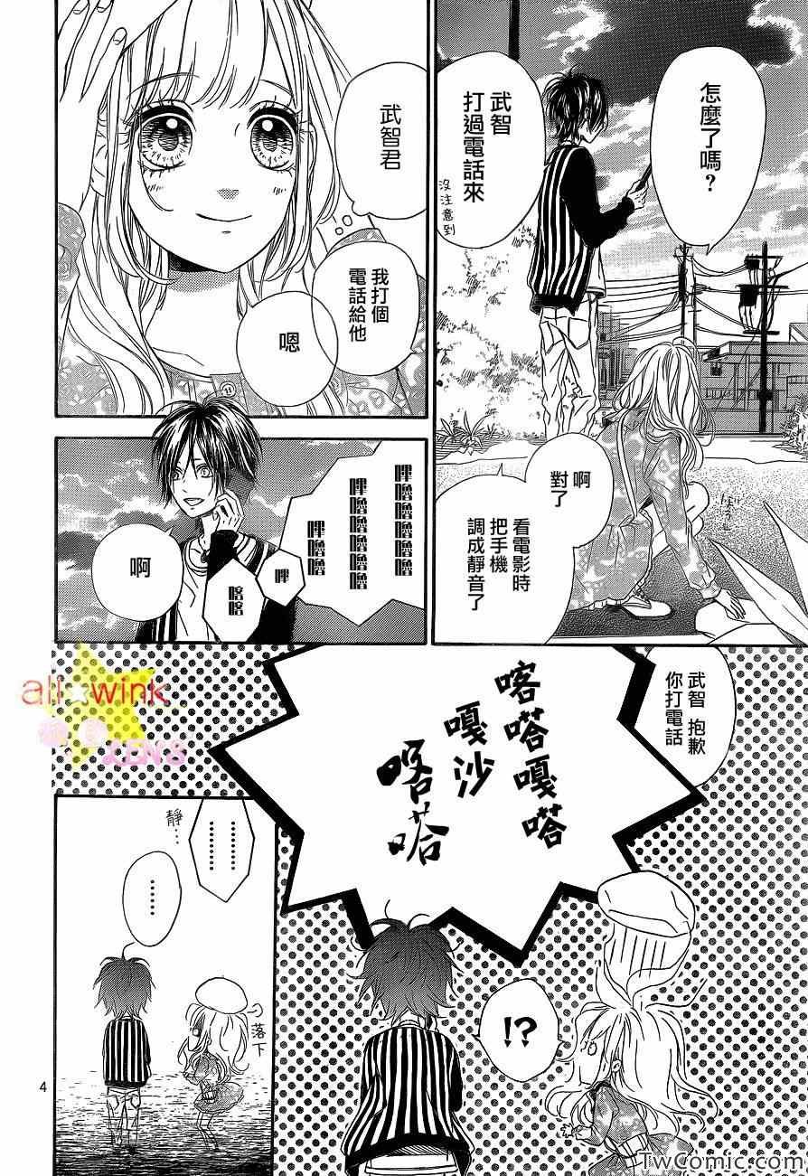 流★星LENS新连载25