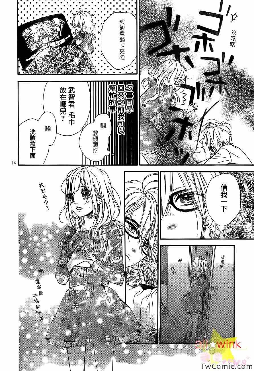 流★星LENS新连载25