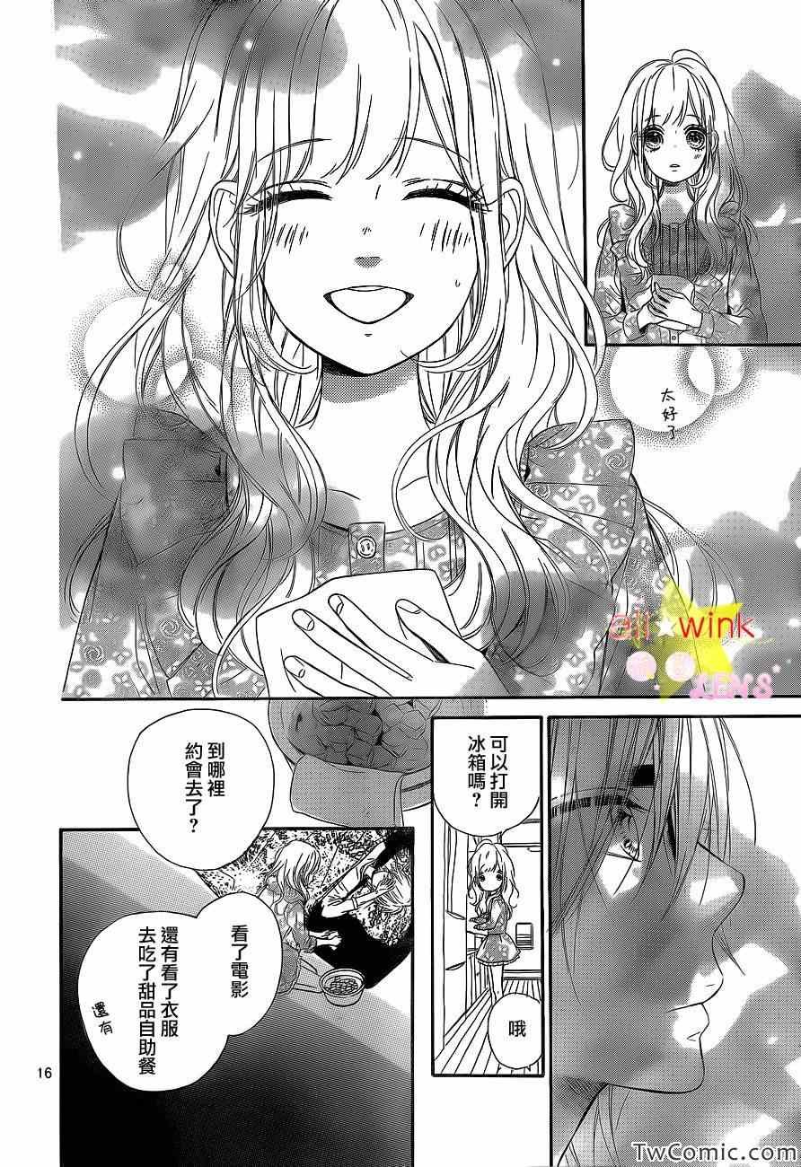 流★星LENS新连载25