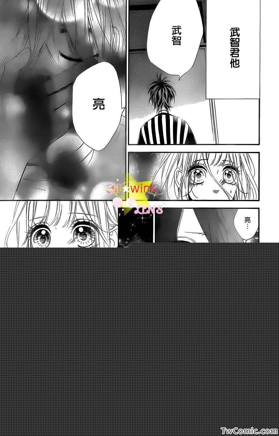 流★星LENS新连载26
