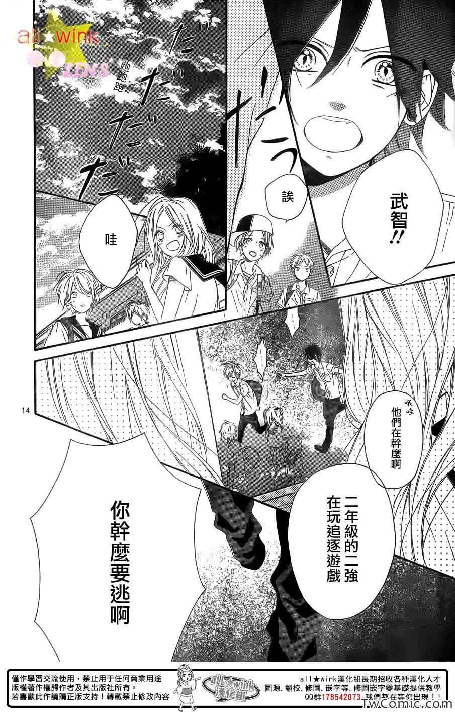 流★星LENS新连载26
