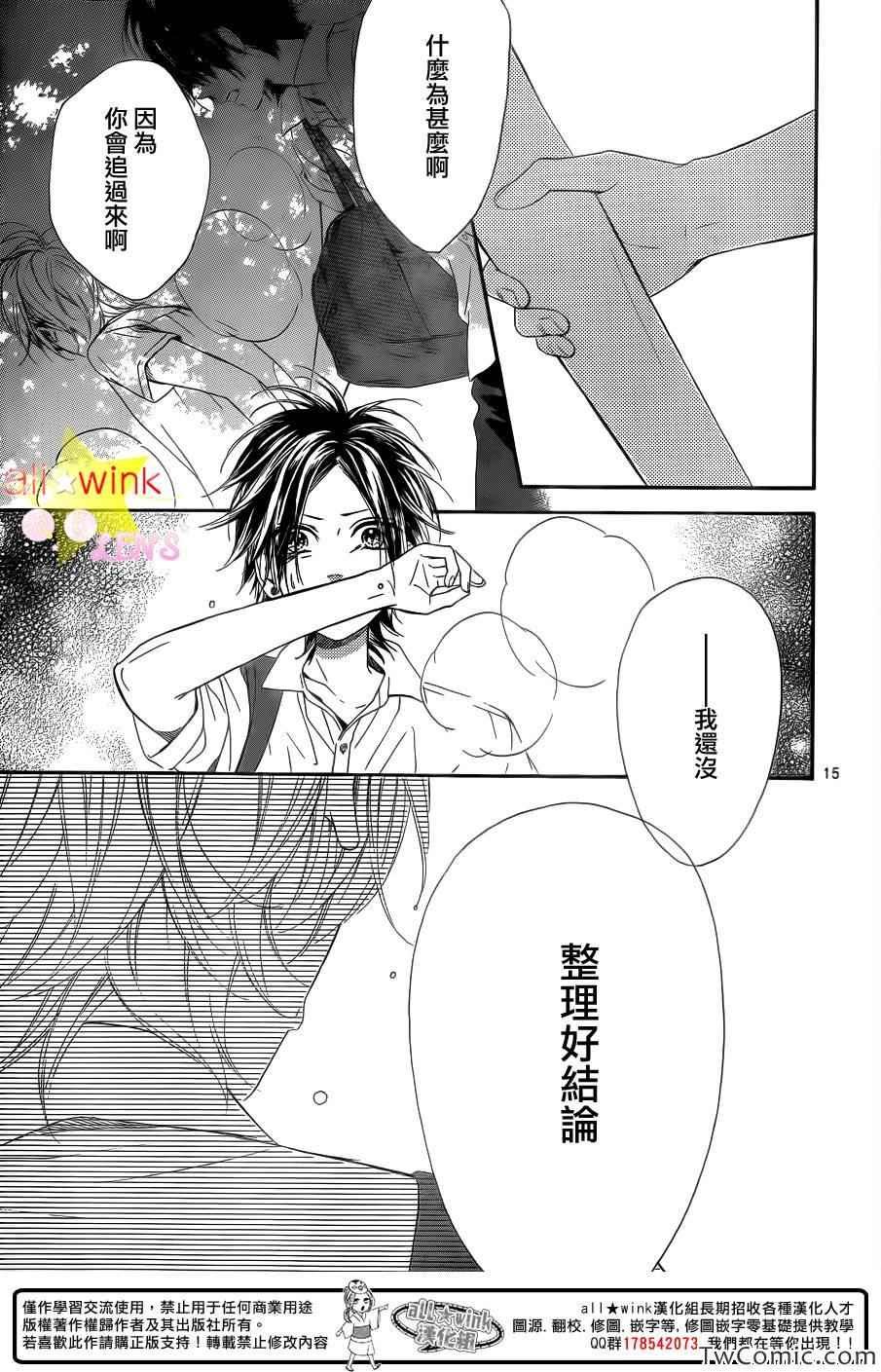流★星LENS新连载26