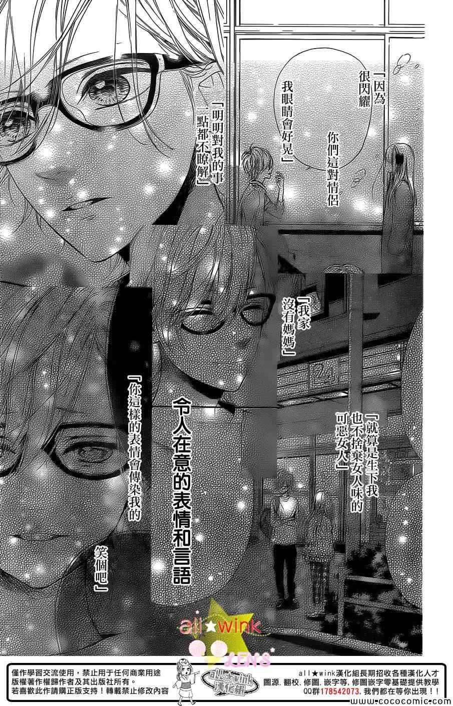 流★星LENS新连载27