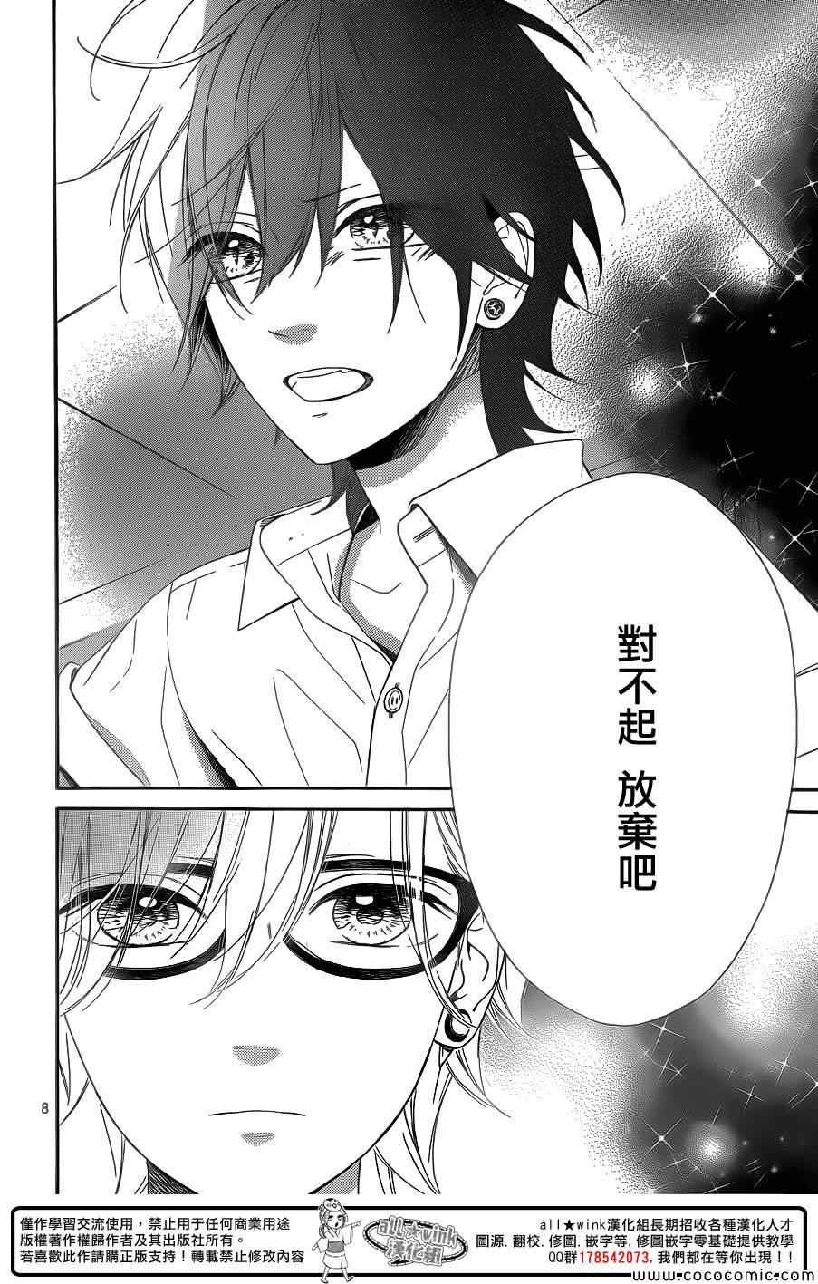 流★星LENS新连载27
