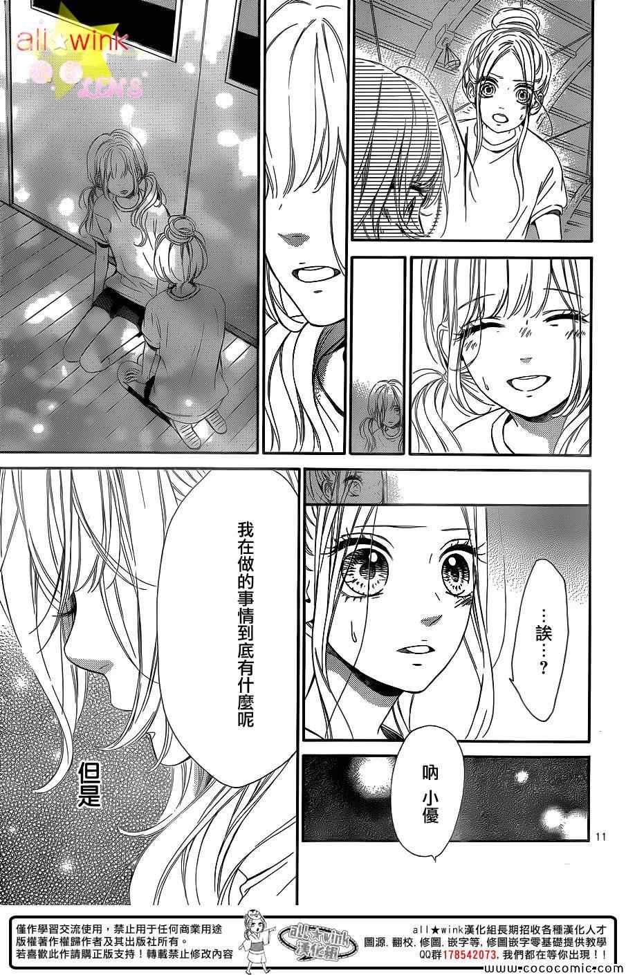 流★星LENS新连载27