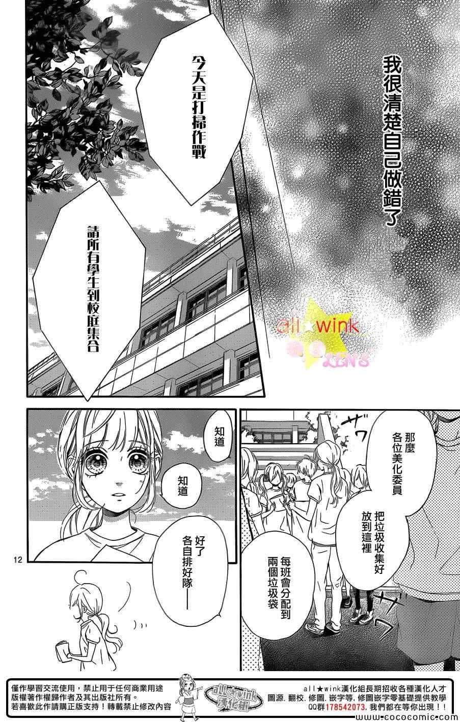 流★星LENS新连载27