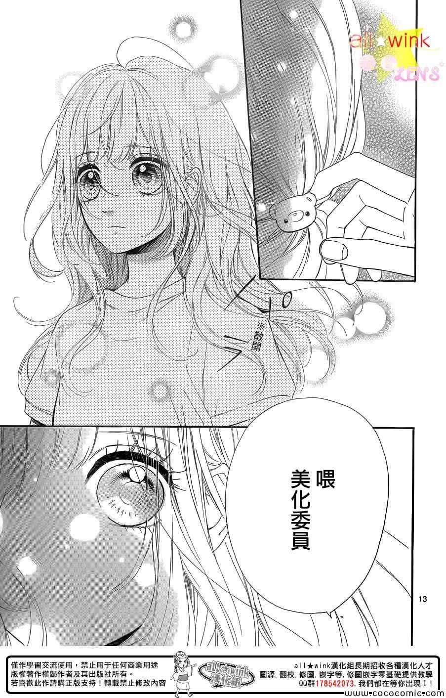流★星LENS新连载27