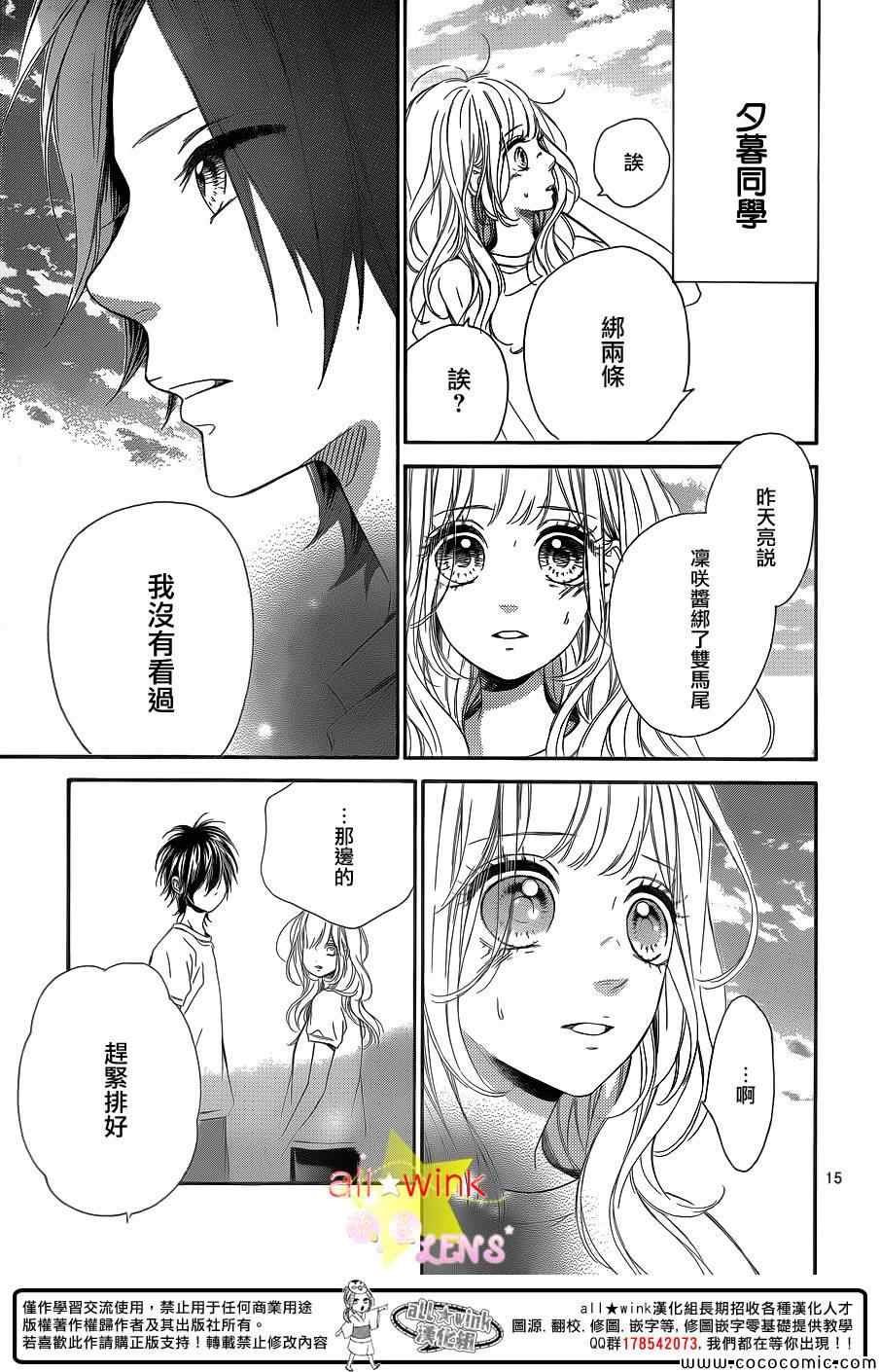 流★星LENS新连载27