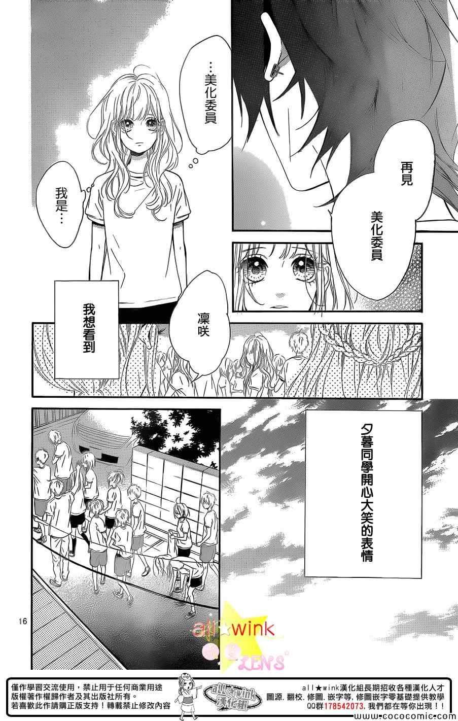 流★星LENS新连载27