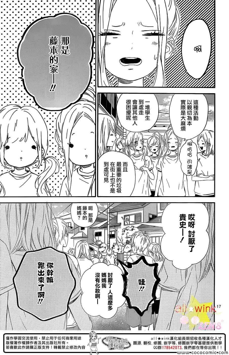 流★星LENS新连载27
