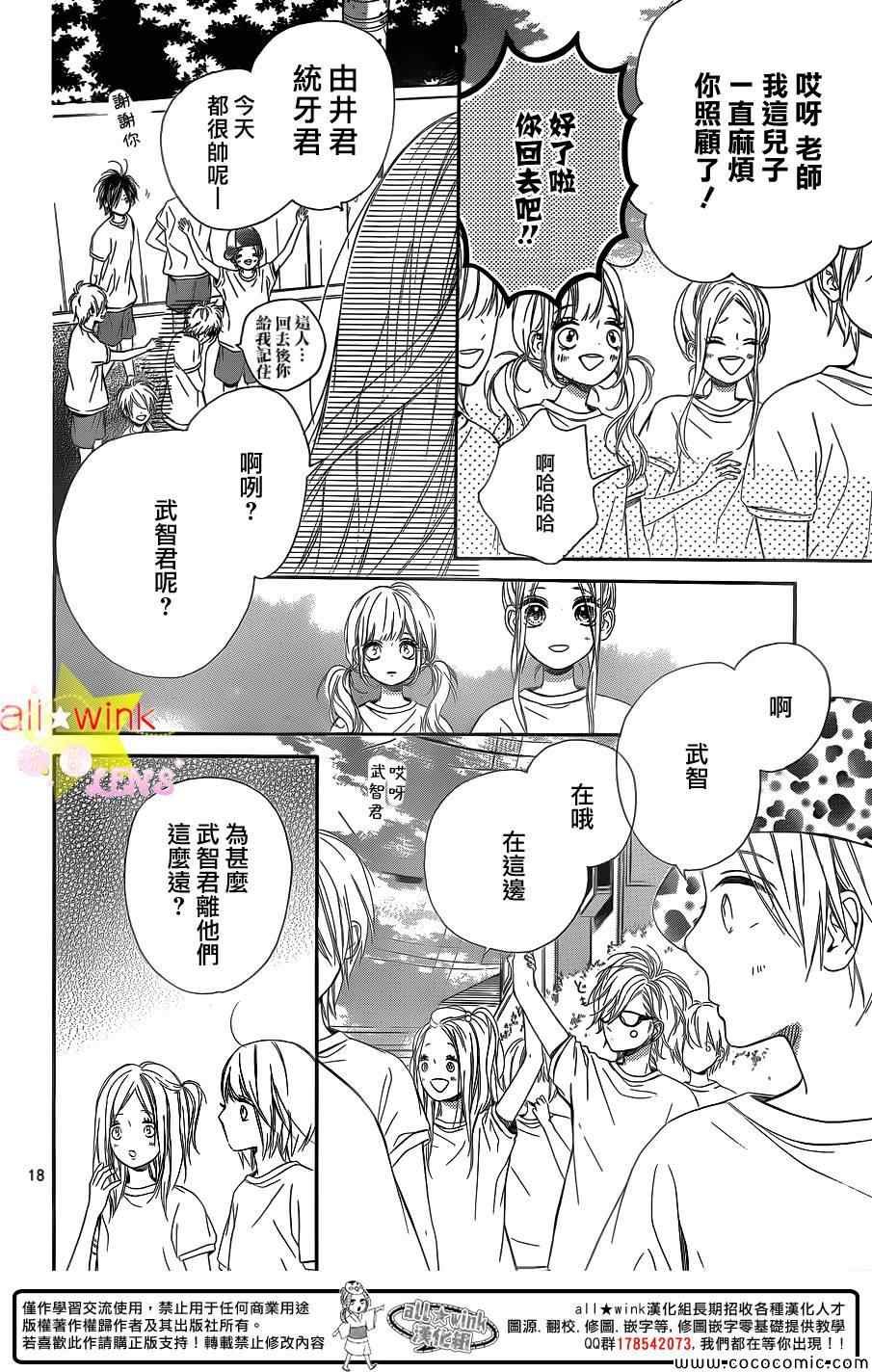 流★星LENS新连载27