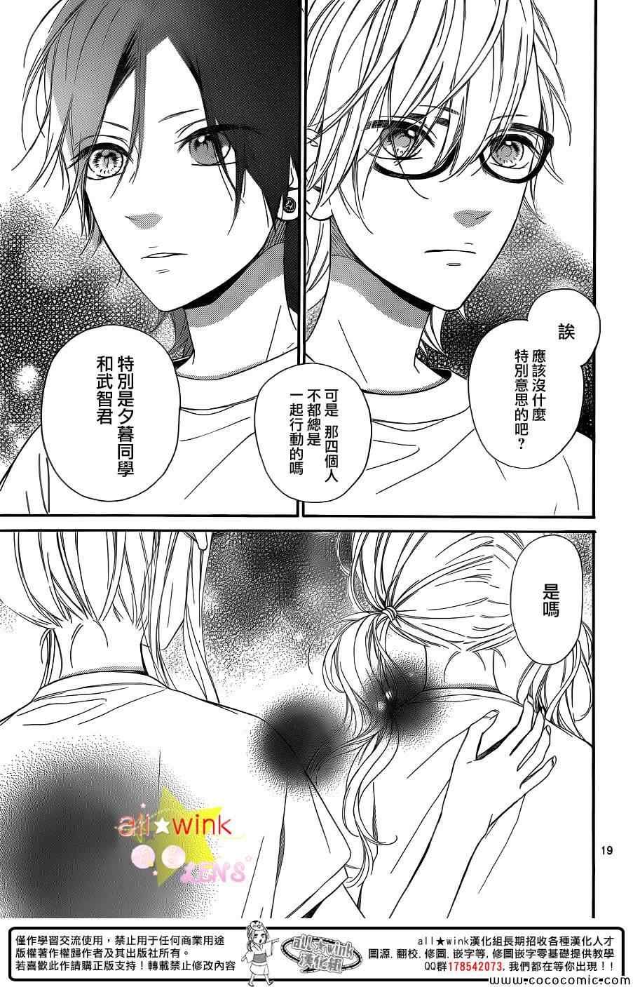 流★星LENS新连载27