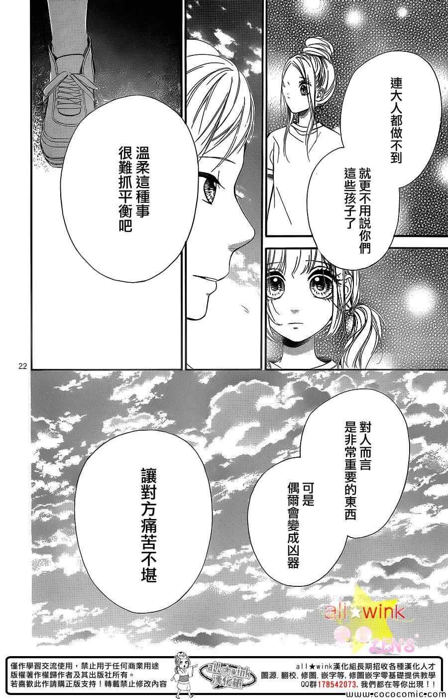 流★星LENS新连载27