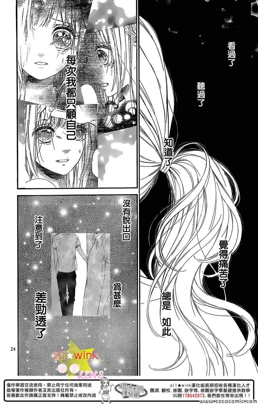 流★星LENS新连载27