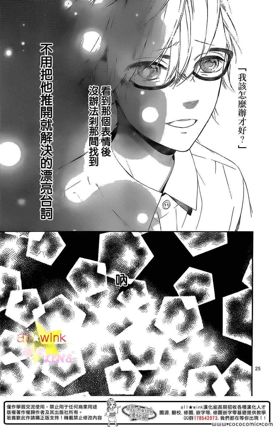 流★星LENS新连载27