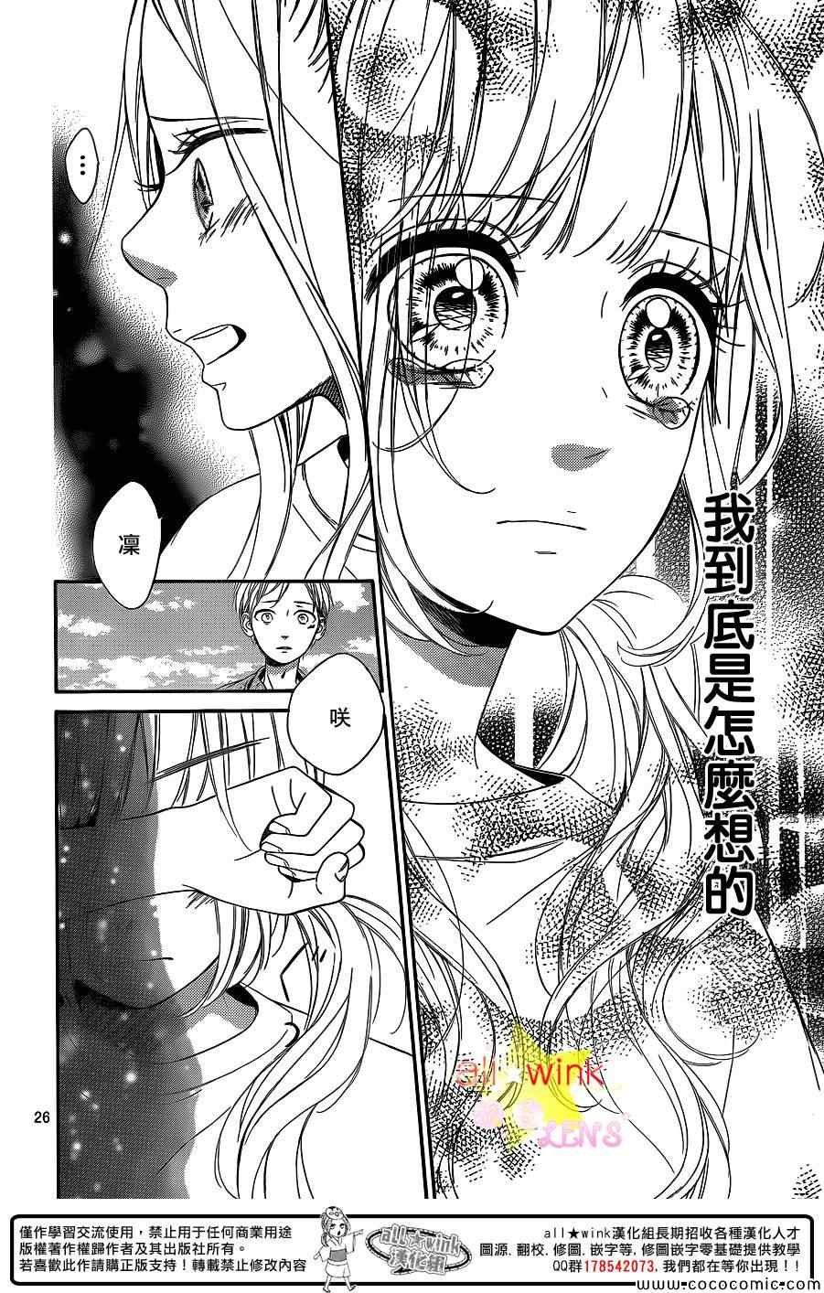 流★星LENS新连载27
