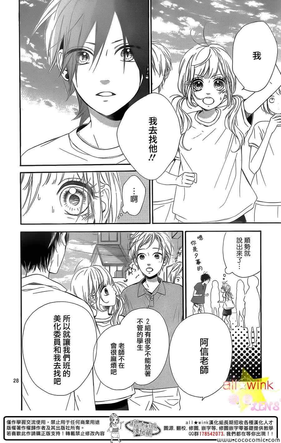 流★星LENS新连载27