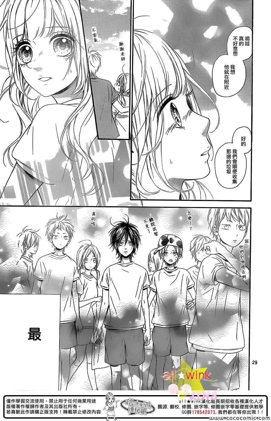 流★星LENS新连载27