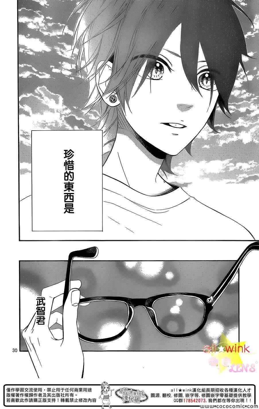 流★星LENS新连载27