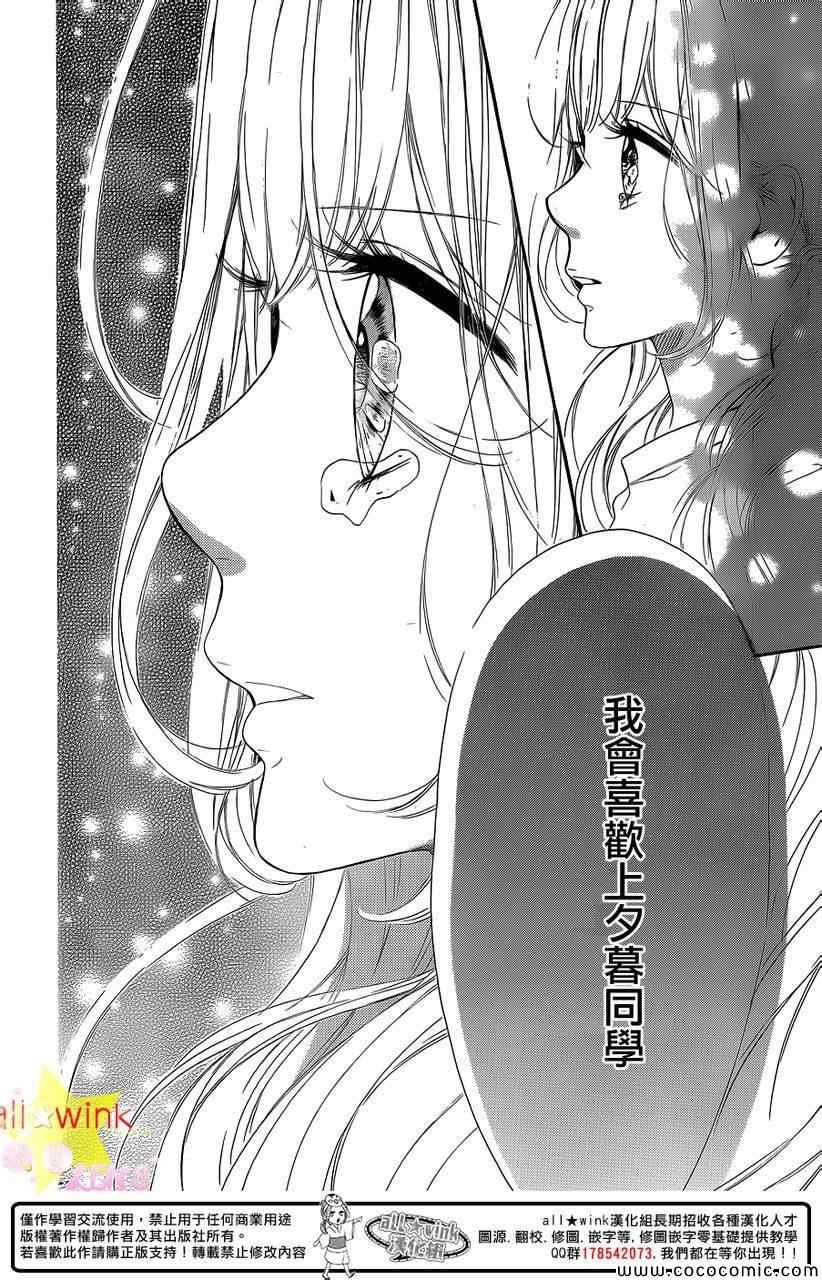 流★星LENS新连载28
