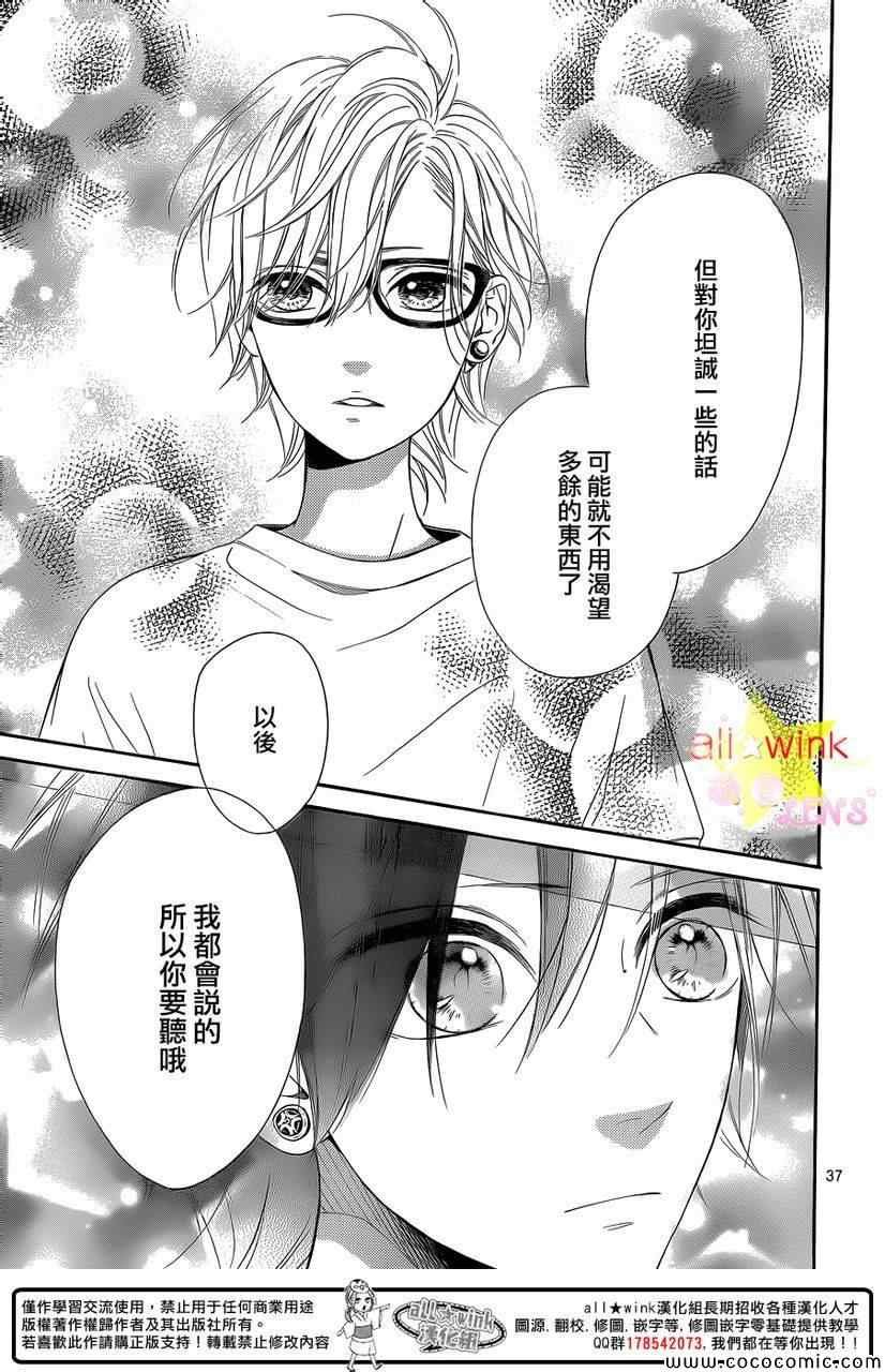 流★星LENS新连载28