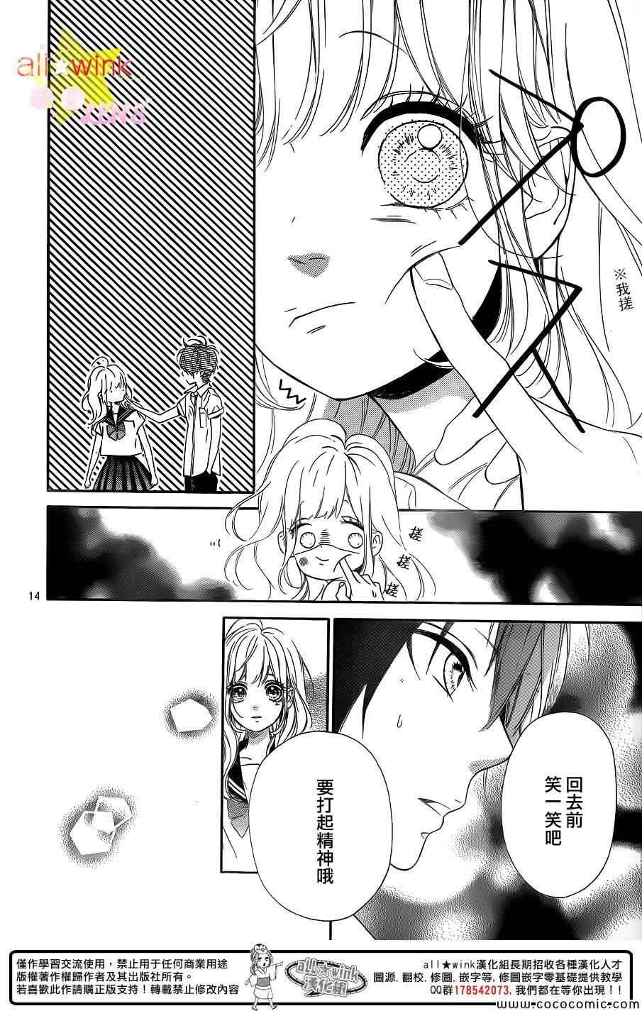 流★星LENS新连载29
