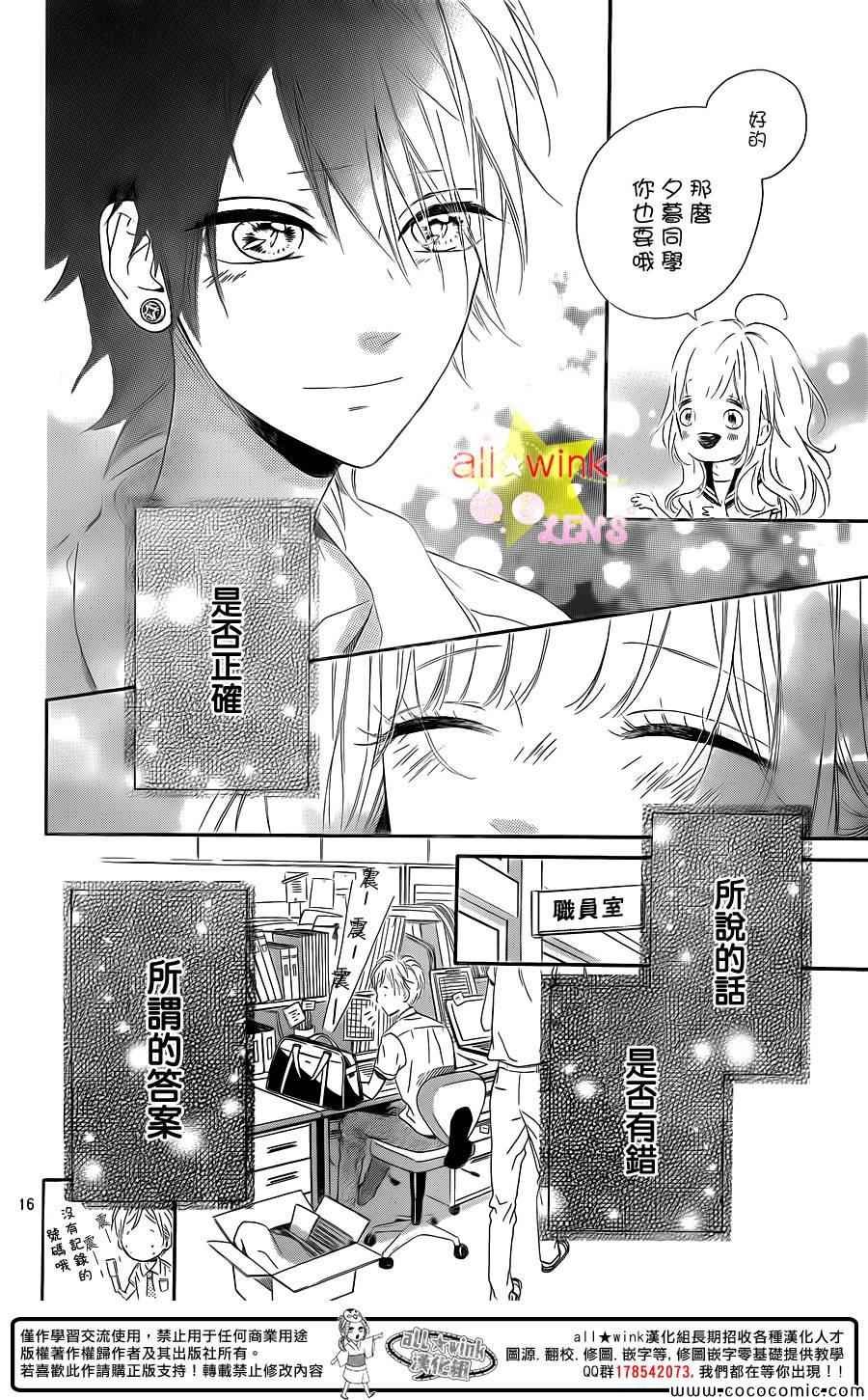 流★星LENS新连载29