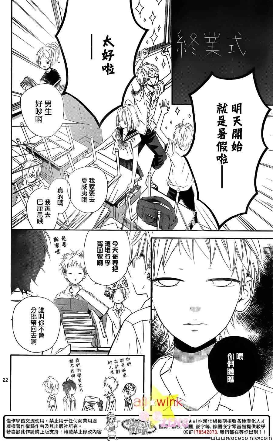 流★星LENS新连载29