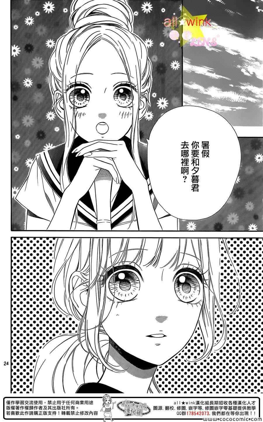 流★星LENS新连载29