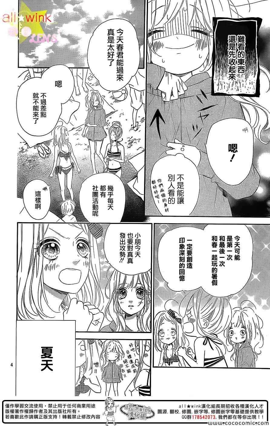 第30话
