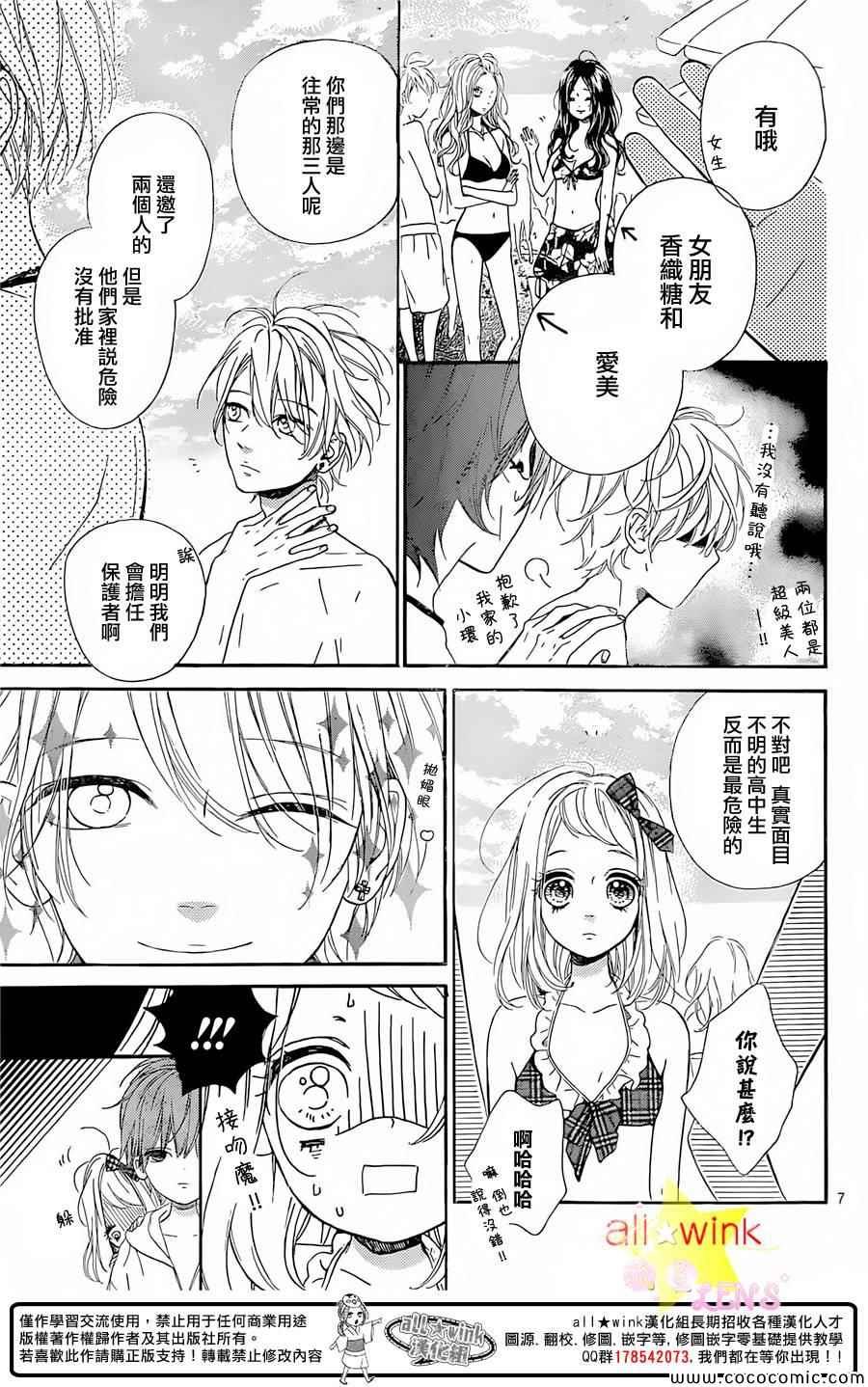 第30话