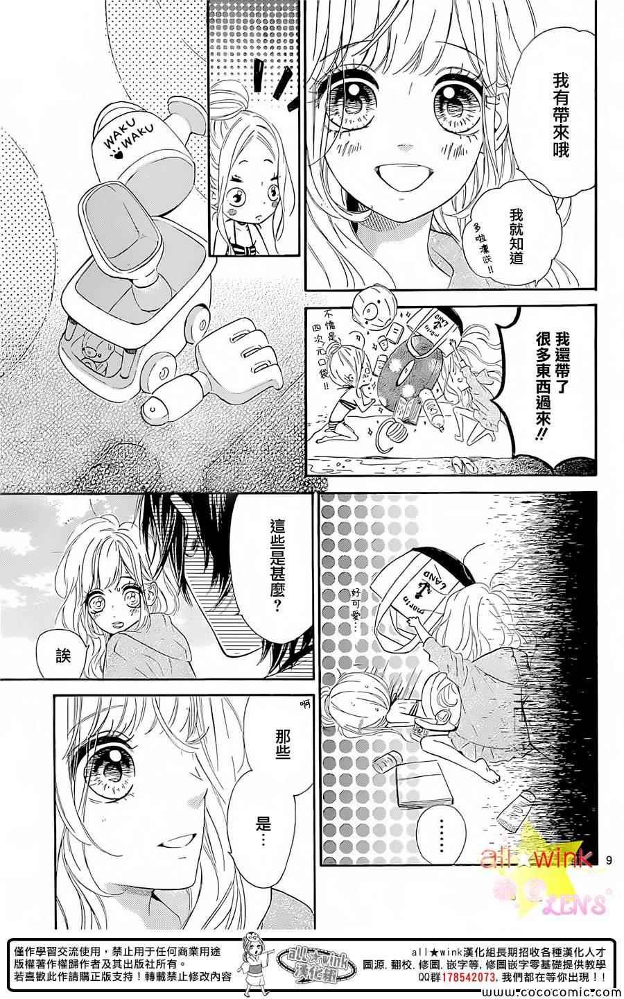 第30话